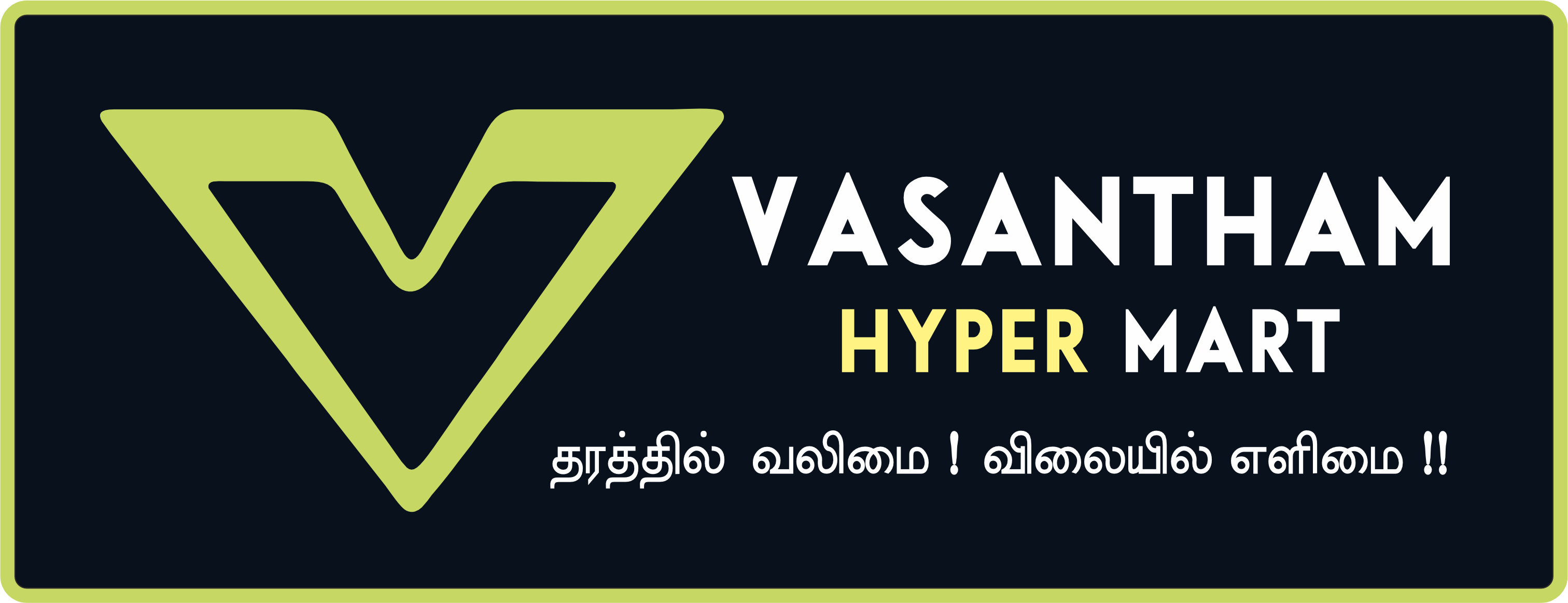 Vasantham Hyper Mart